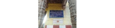 காமரசவல்லி